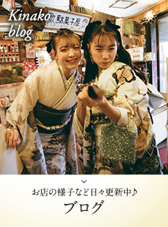 お店の様子など日々更新中♪ブログ