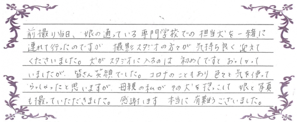 ご成人おめでとうございます ブログ 姫路の振袖はkinakoで決まり 成人式や卒業式の袴など最新ブランド多数